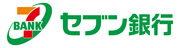 セブン銀行