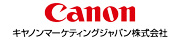 キャノンマーケティングジャパン株式会社